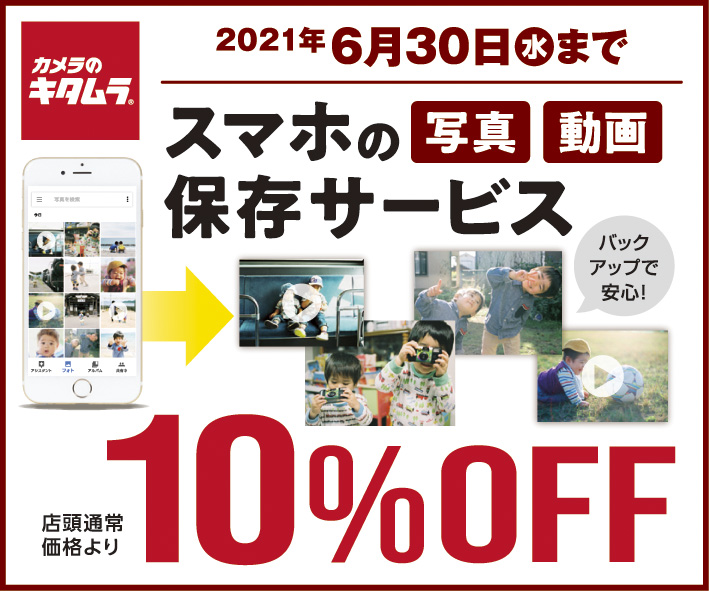 イオン千葉ニュータウン店イオン棟専門店街